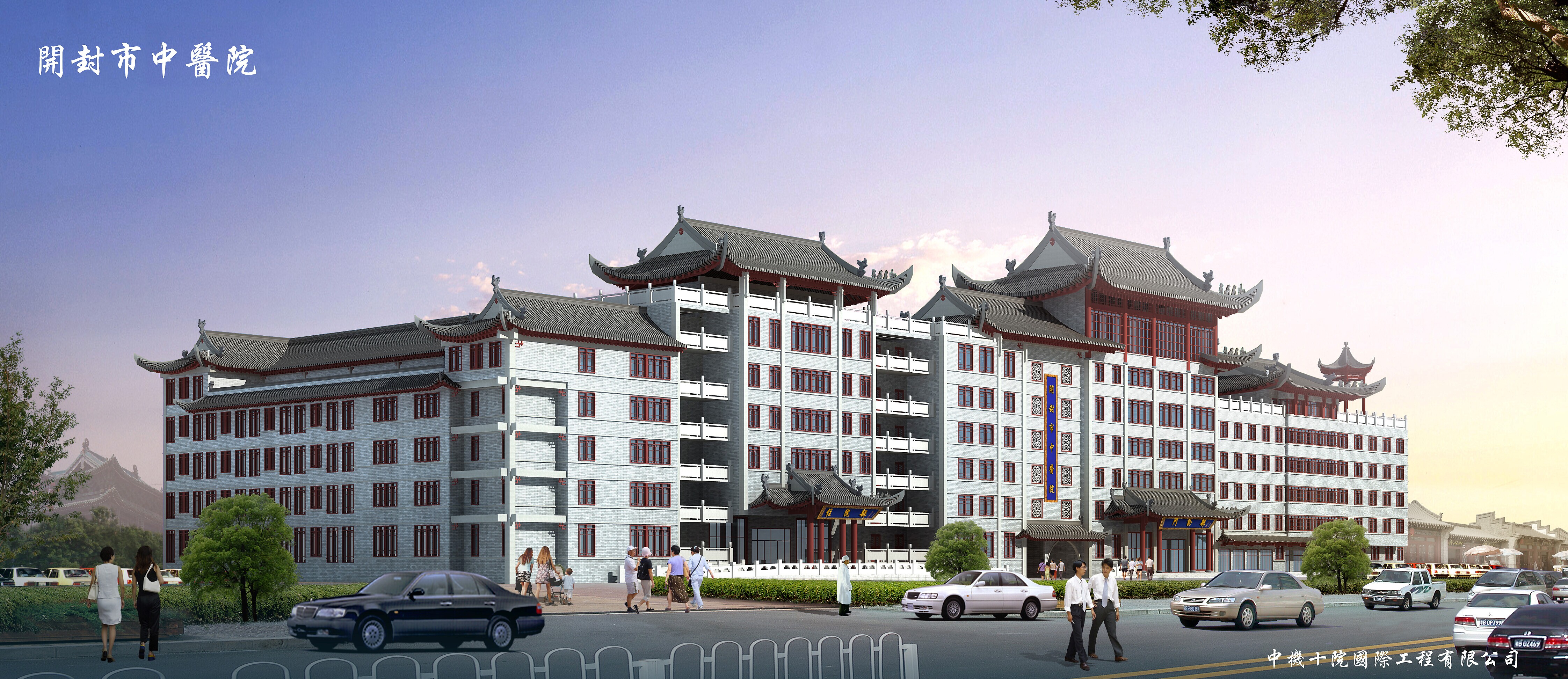 1開(kāi)封中醫(yī)院效果圖.jpg