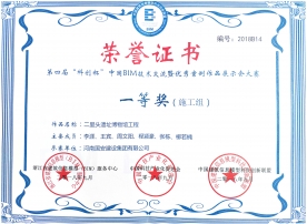 二里頭遺址博物館工程