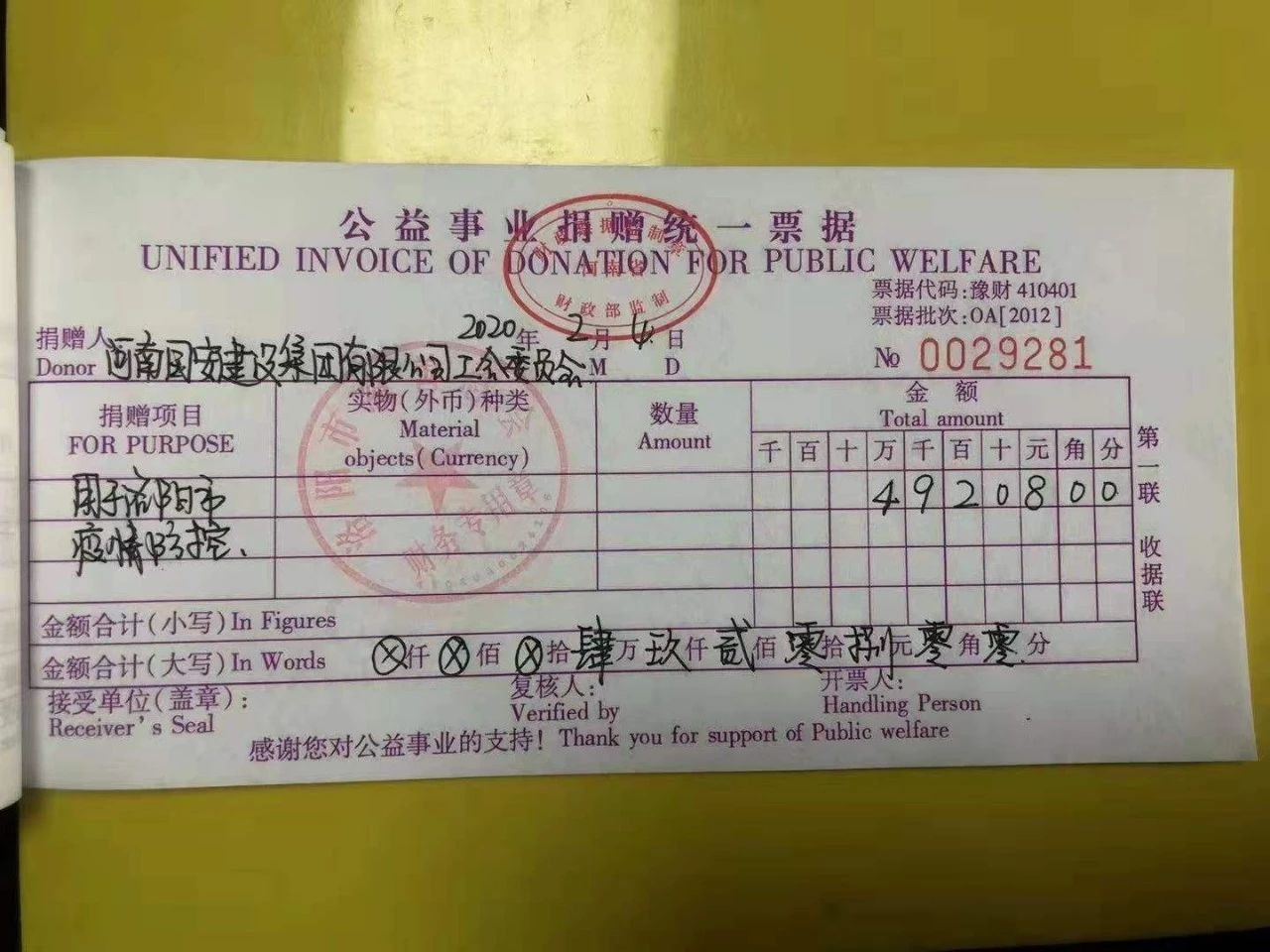 微信圖片_20200316084658.jpg 微信圖片_20200316084658.jpg