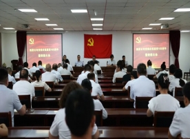 賡續(xù)紅色血脈，牢記初心使命